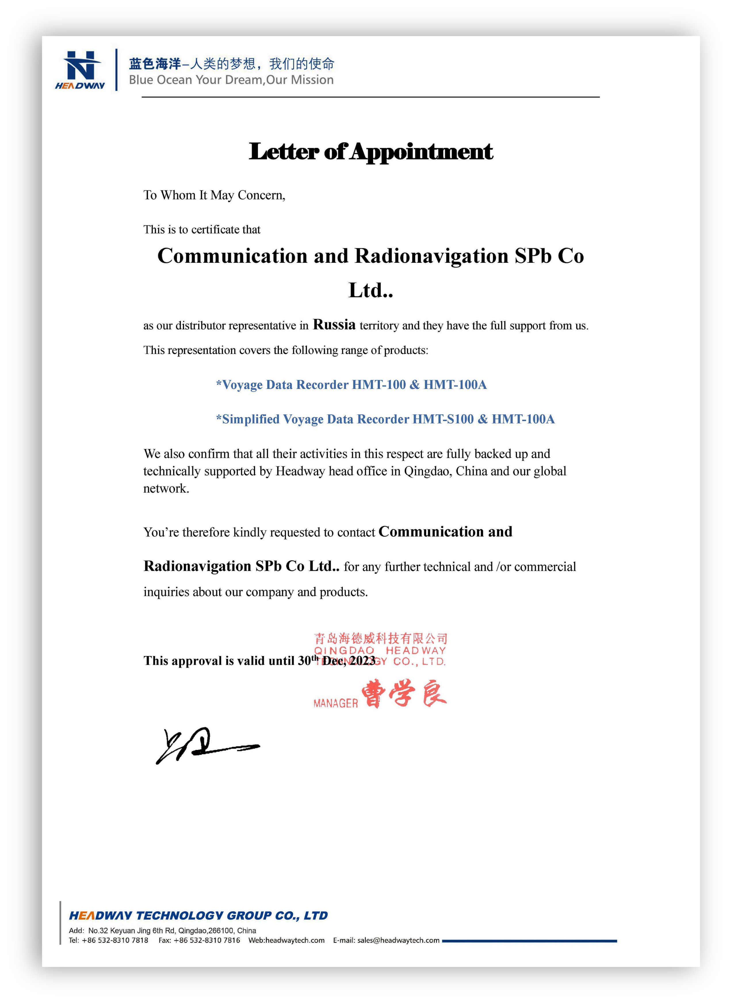Letter of Appointment HEADWAY