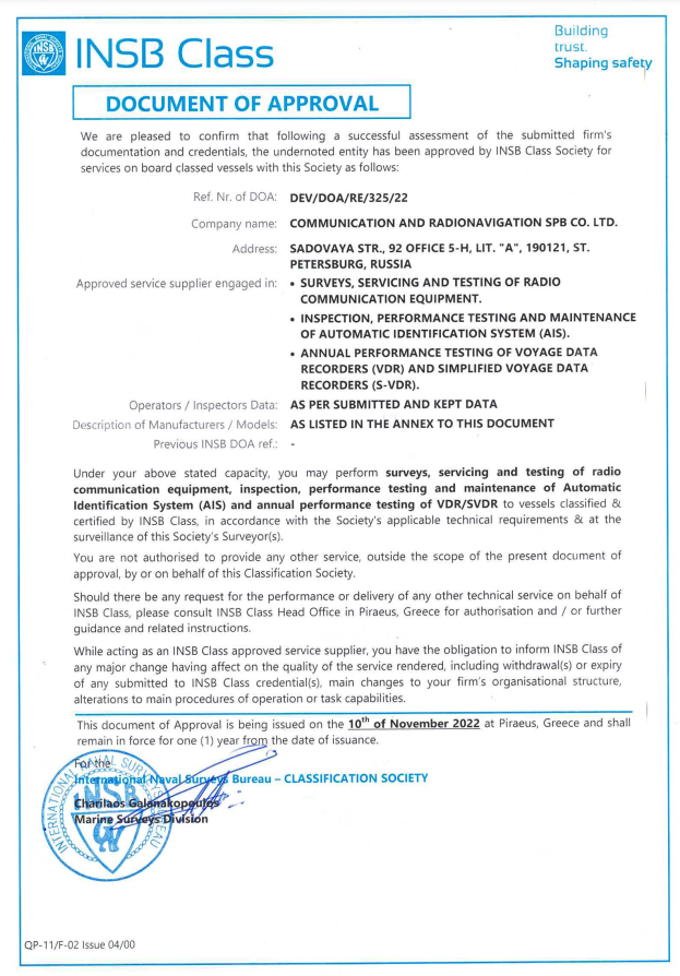 Document of approval INSIB Class