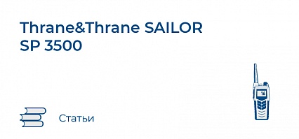 Thrane&Thrane SAILOR SP 3500