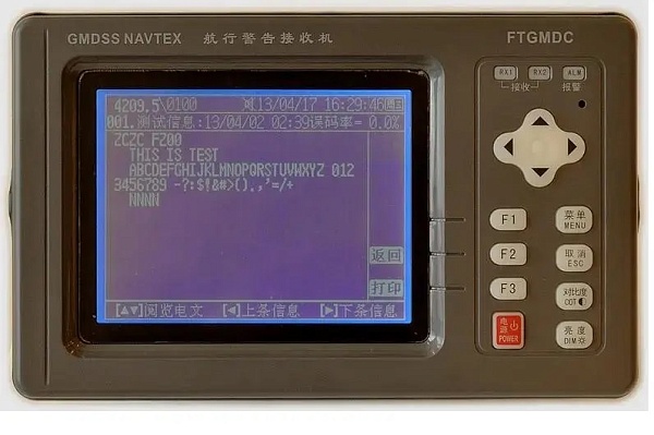 FT-7700R NAVTEX Receiver