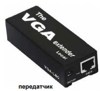 Удлинитель линий VGA по витой паре (5Cat) на 80м