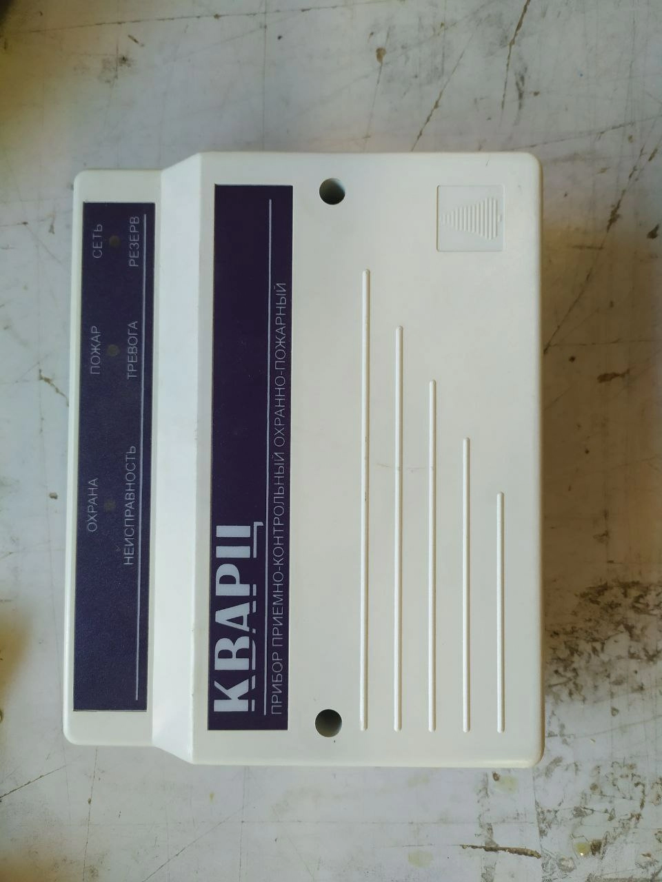 Прибор приемно-контрольный пожарный Кварц б/у s/n еБ 443 на проверку 1