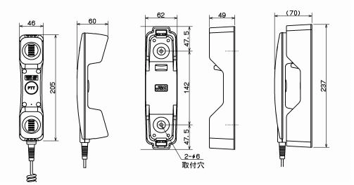Трубка JRC NQW-261