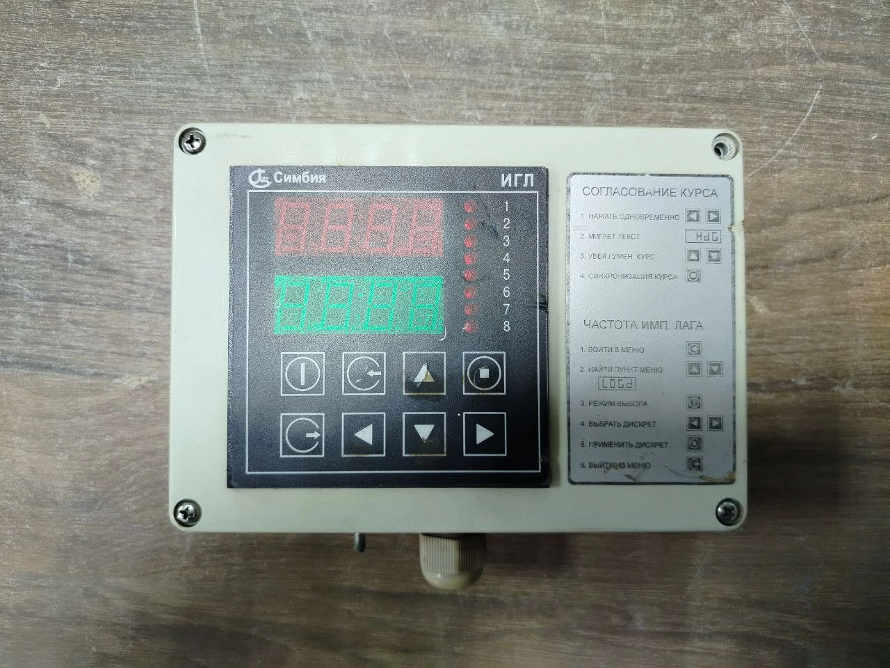 Аналого-цифровой преобразователь IGL-01 s.n РНД-274814 б.у рабочее 1