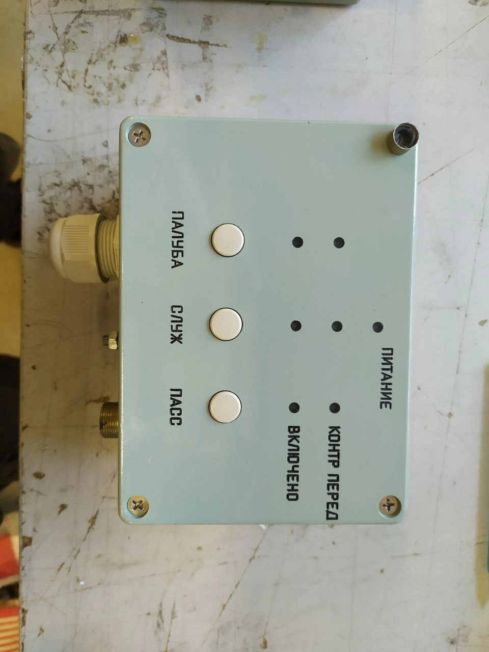 Прибор микрофонного поста ОКА б/у s/n М-003 на проверку 1