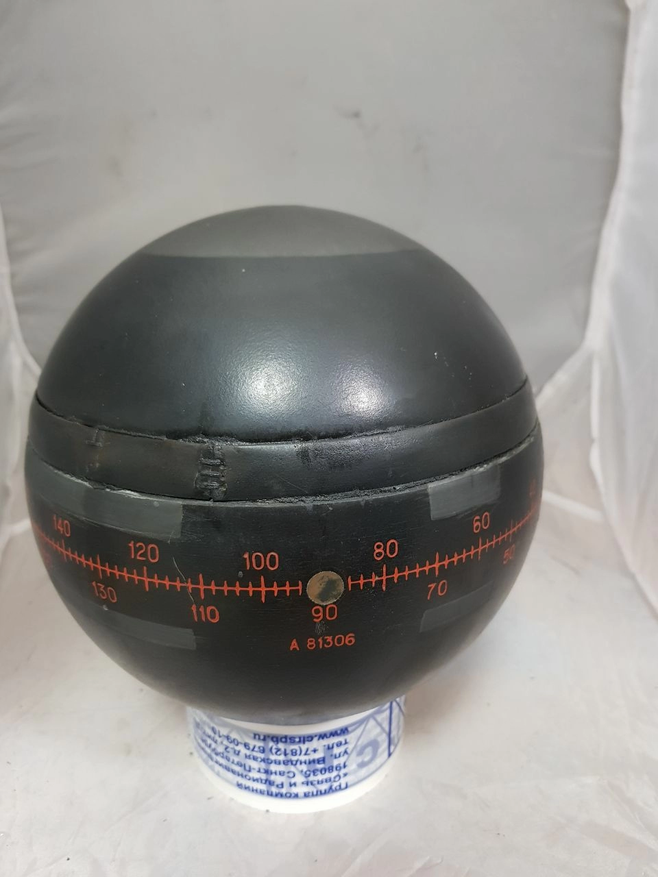 Гиросфера Амур б.у s.n А81306 на проверку 1