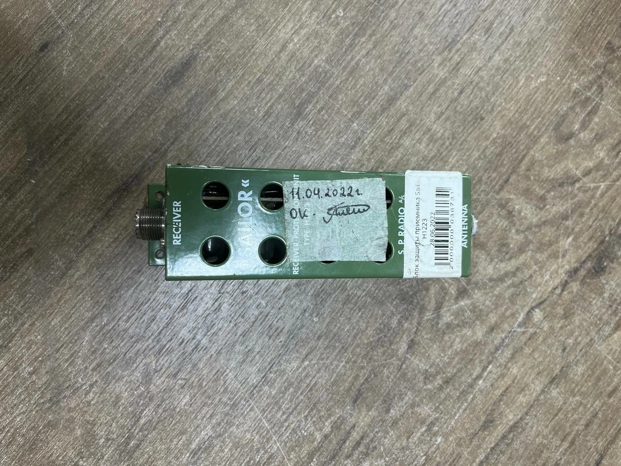 Блок защиты приемника Sailor H1223 s.n РНД-195162 б.у рабочее 1