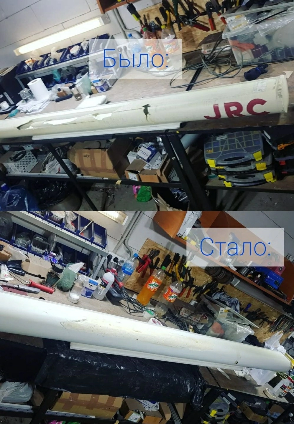 Ремонт раструба РЛС