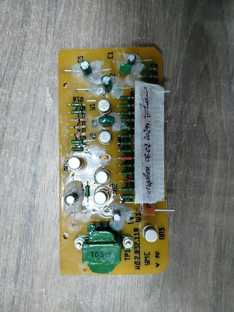 Плата КВУ РЯБИНА УМС-Р ИД7.102.728 s.n РНД-249159 б.у рабочее 1