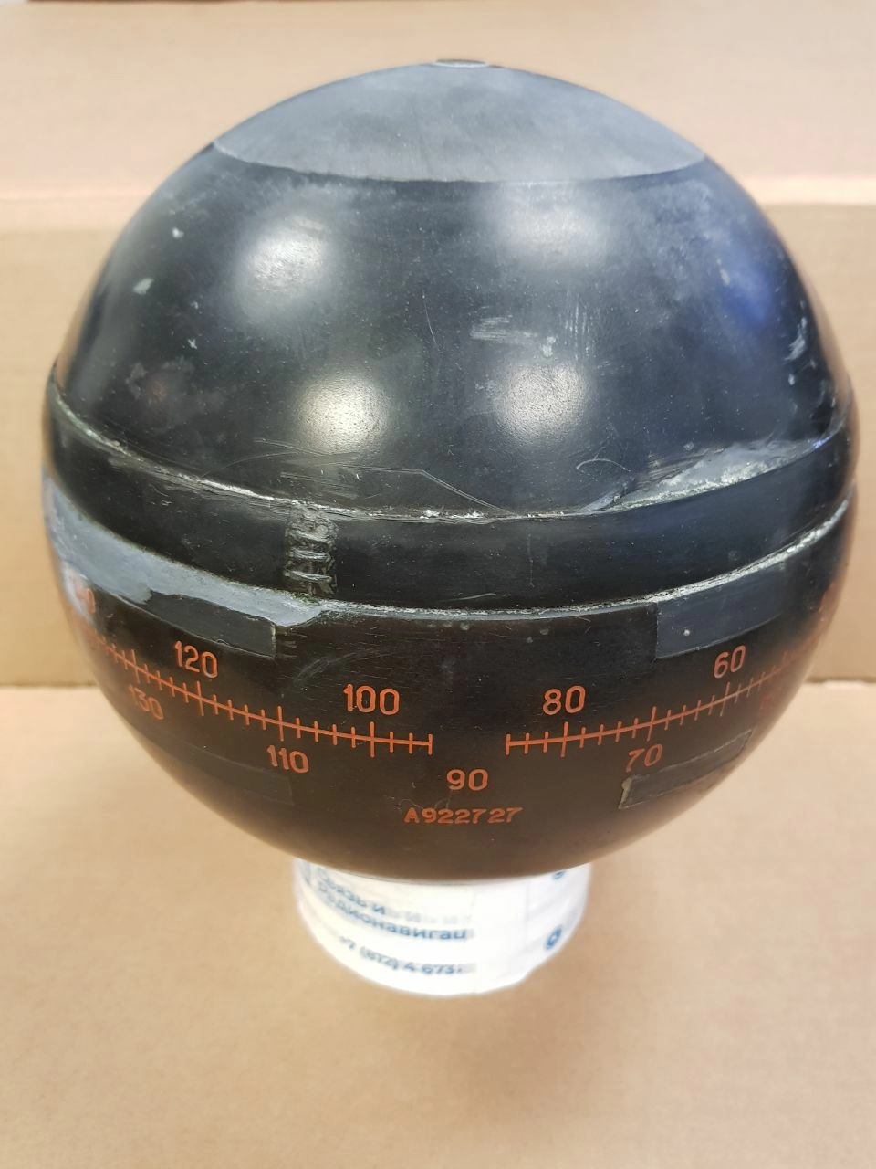 Гиросфера Амур б.у s.n А922727 на проверку 1