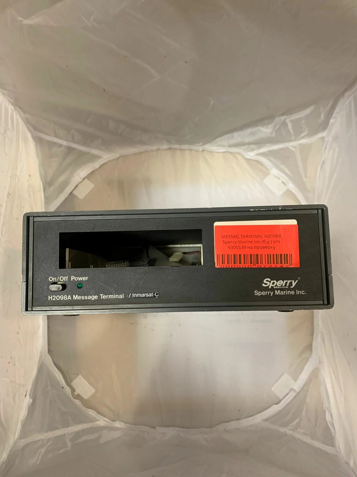 MESSAG TERMINAL H2098B Sperry Marine inc (б.у.) s/n 9306539 на проверку 1