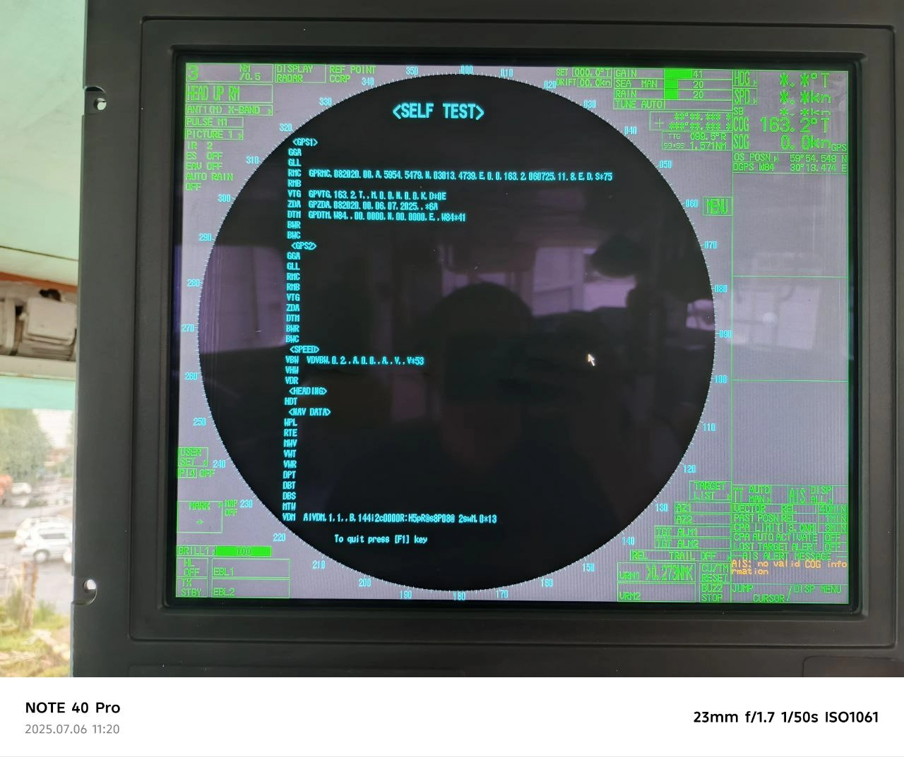Конвертирование судовых данных