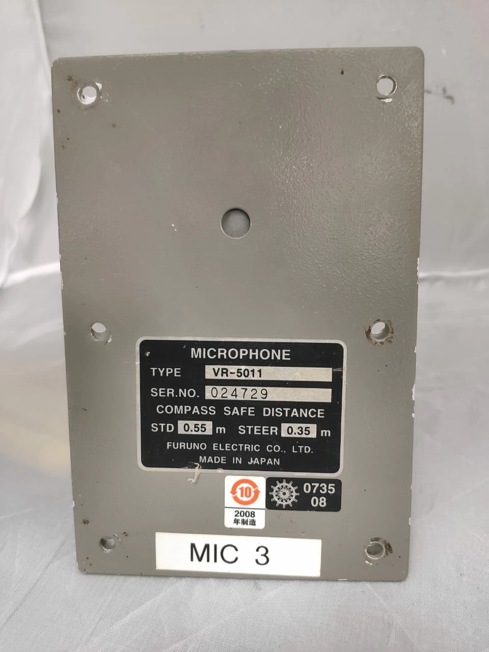 Микрофон для VDR, VR-5011 "FURUNO" s/n 024729 б/у (Индия 3) раб. 1