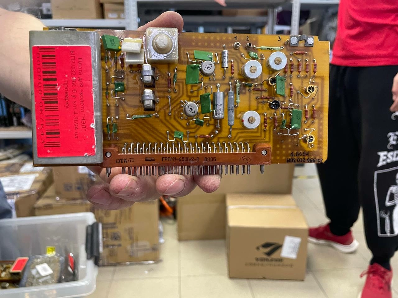 Плата для эхолота "НЭЛ" ЫП2.032.066 б.у. s/n 4.8694 на проверку 1