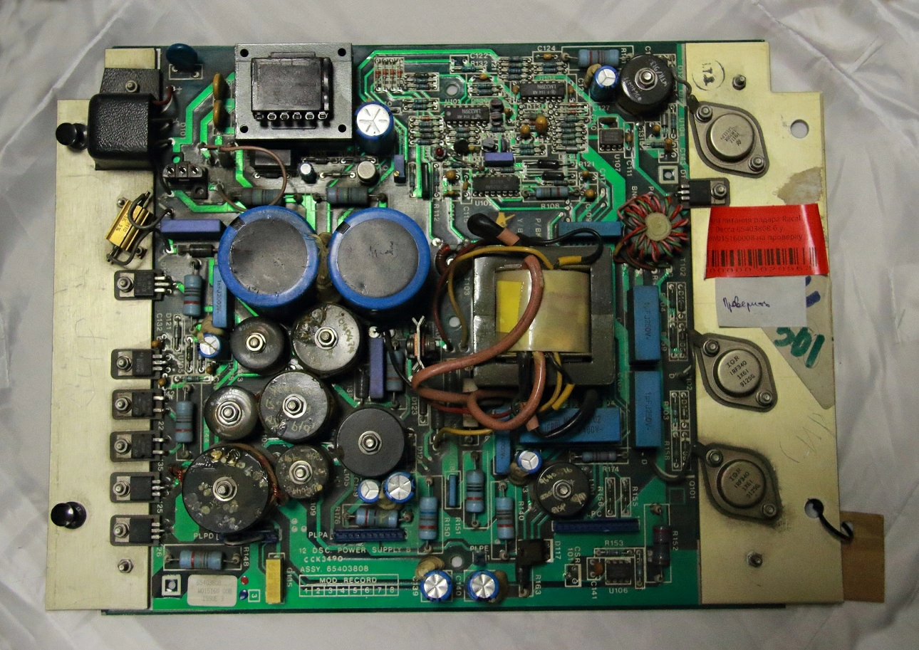 Плата питания радара Racal Decca 65403808 б.у. s/nW015160008 на проверку 1