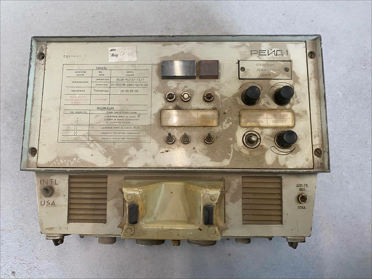 Радиостанция РЕЙД-1 б.у. s/n 001670 на проверку 1