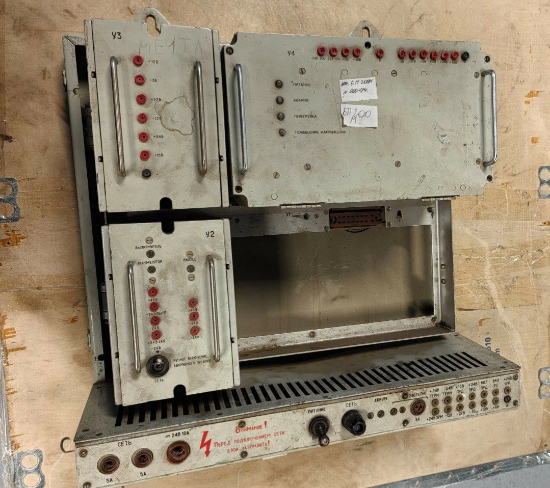 Блок питания от радиостанции РЕЙД-1 БП-200М2 б.у. s/n 000184 на проверку 1