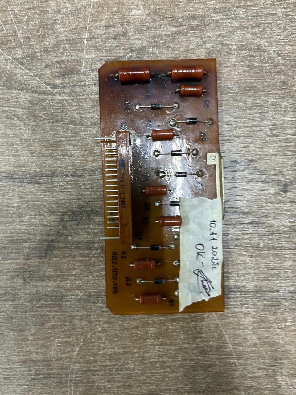 Плата Рябина МКС ИД.2.032.165 s.n РНД-904993 б.у рабочее 1