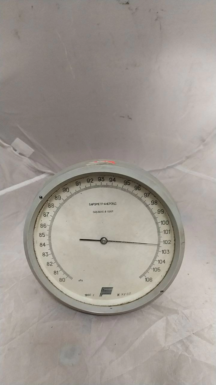 Барометр-анероид б.у s.n 7850 на проверку 1