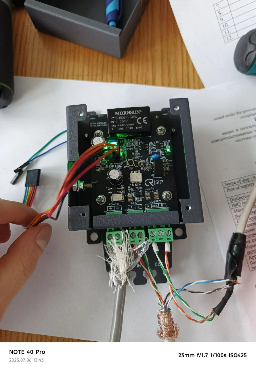 Конвертирование судовых данных