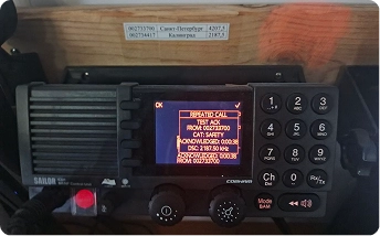 Ежегодная проверка