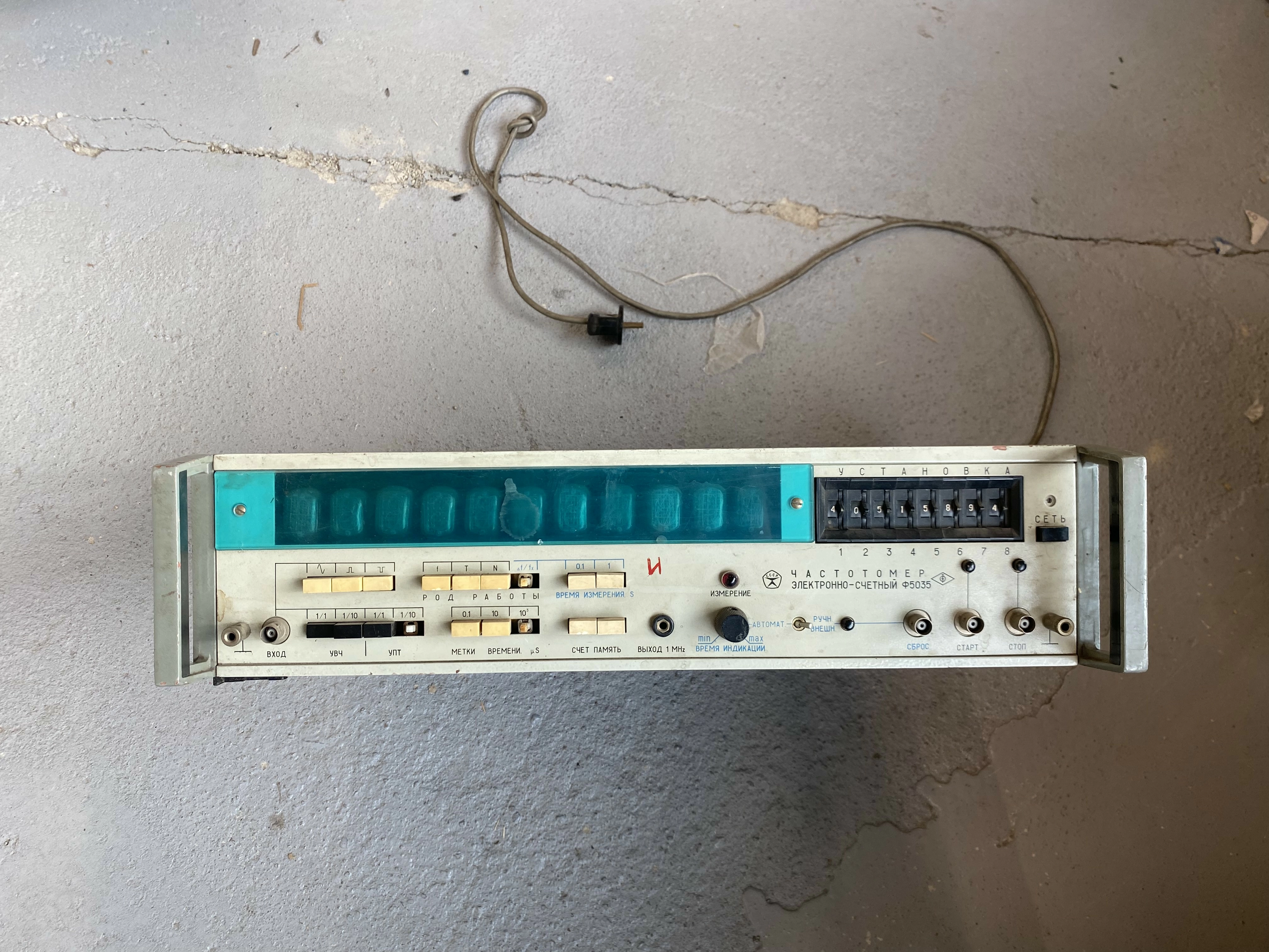 Частотомер электронно-счетный Ф5035 б.у. б/s/n на проверку 1