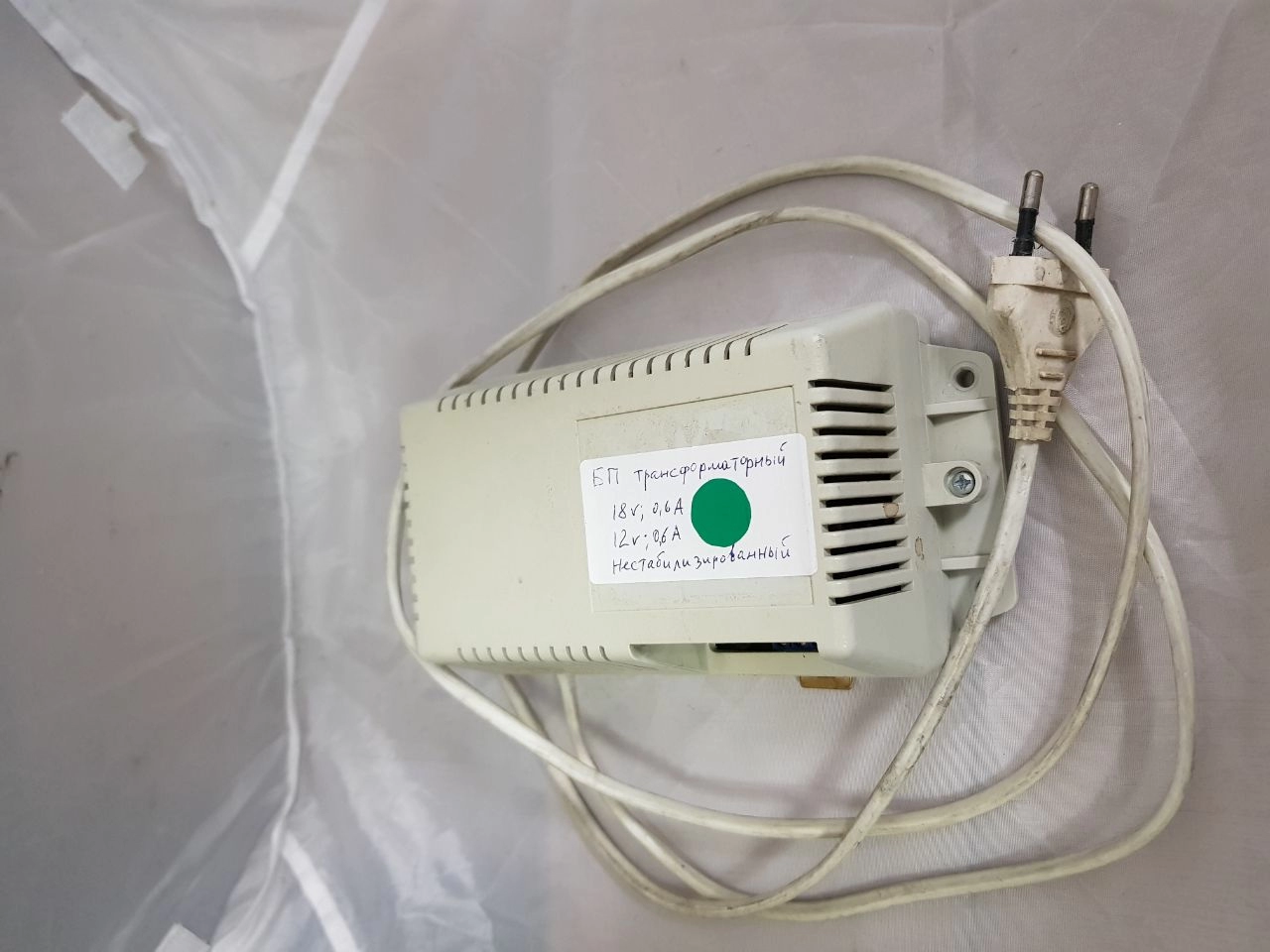 БП трансформаторный нестабилизированный 18V, 12V б.у s.n 5101740 раб. 1