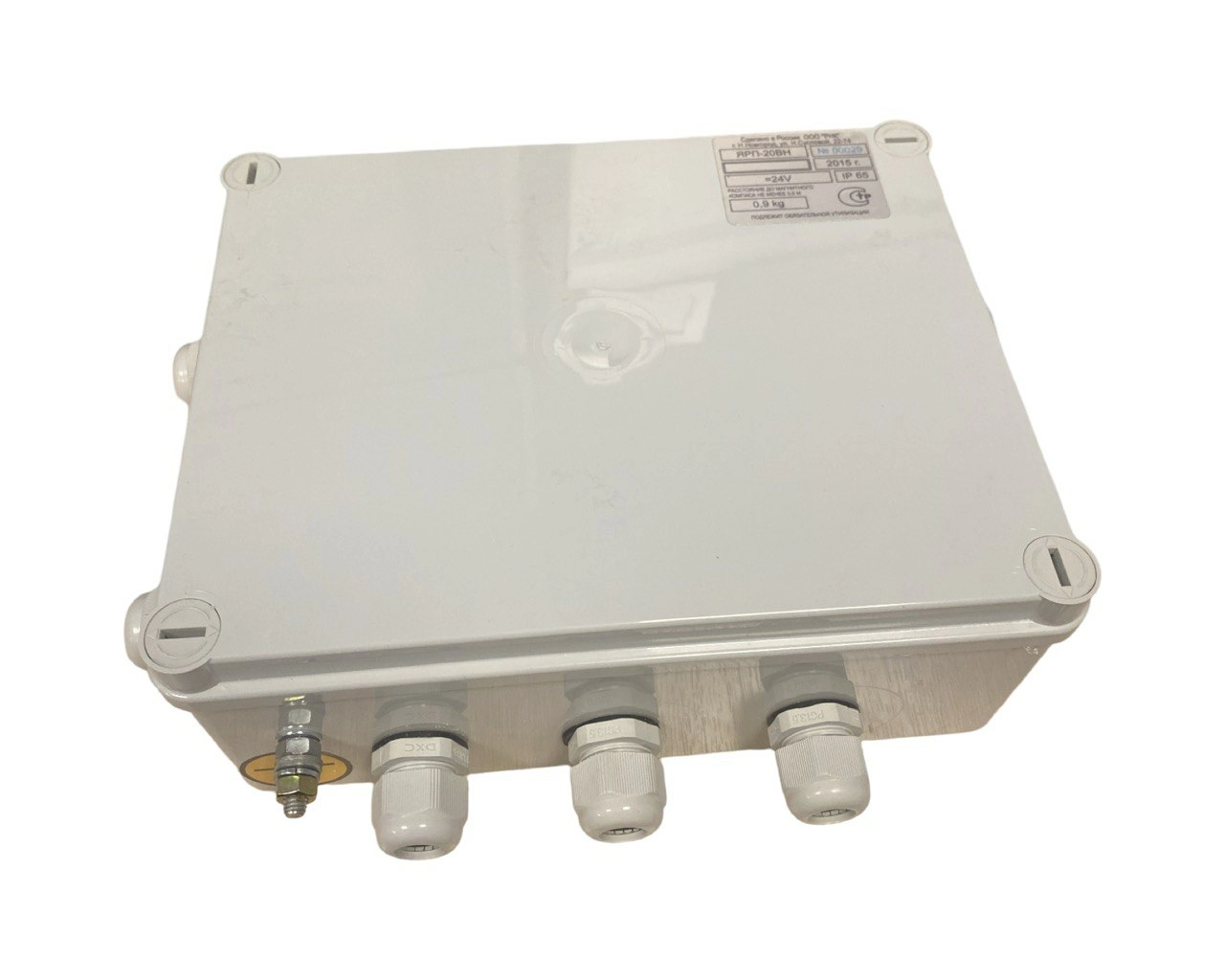 Распределительная коробка ЯРП-20ВН s.n 00029, б.у, рабочее 1