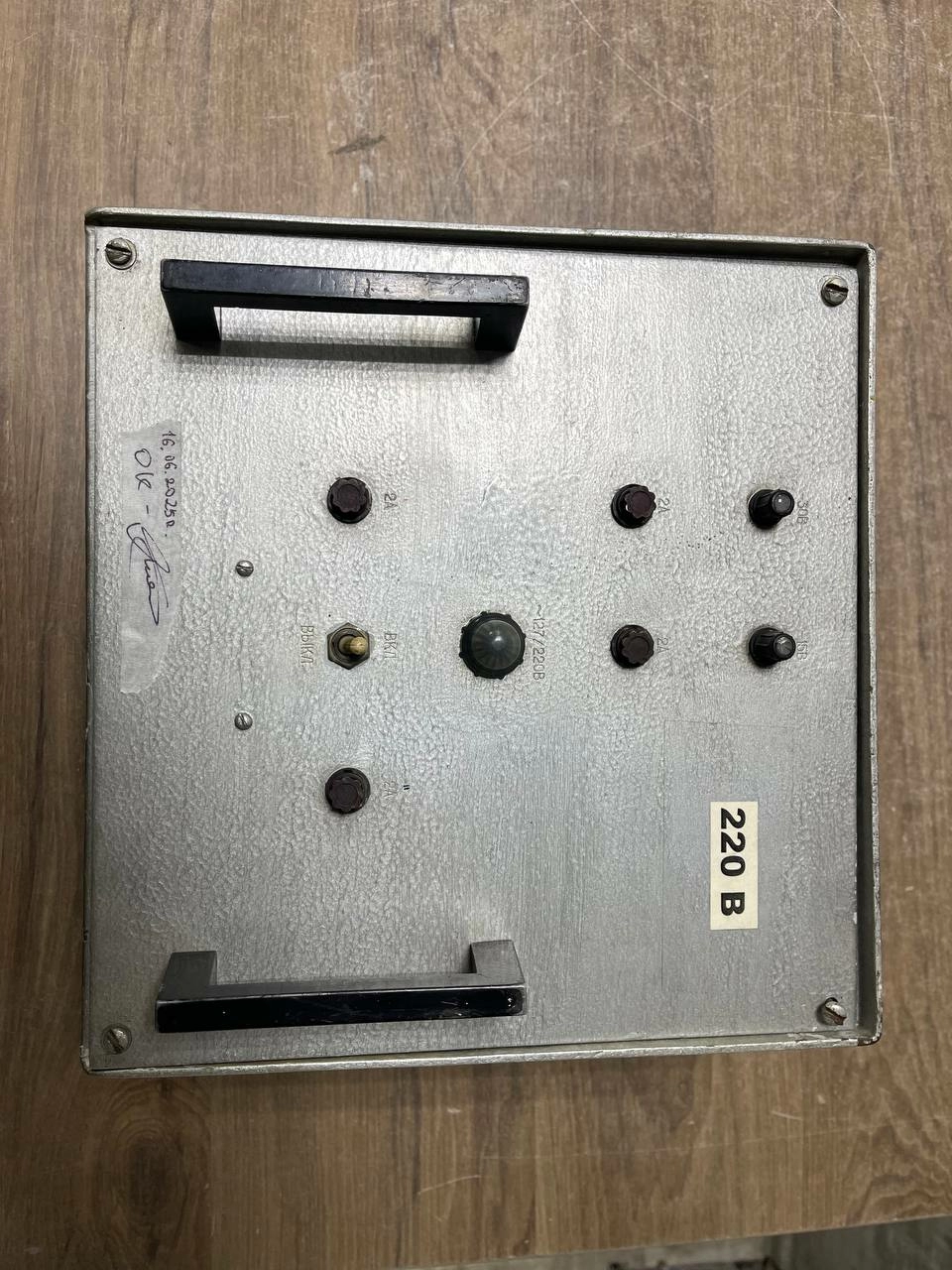 Рябина В-1 Н s/n 244 б.у 1