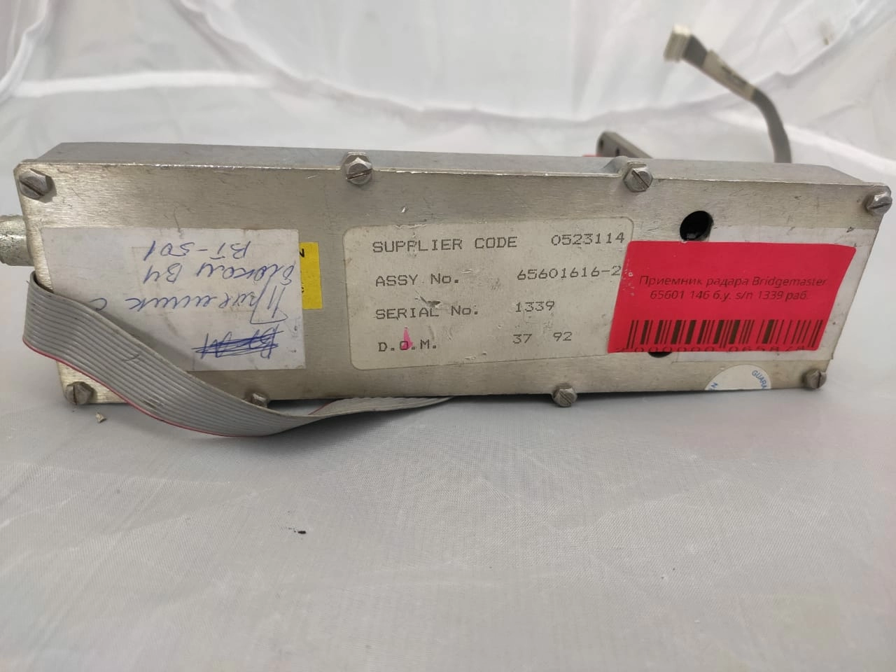 Приемник радара Bridgemaster 65601 146 б.у. s/n 1339 раб. 1