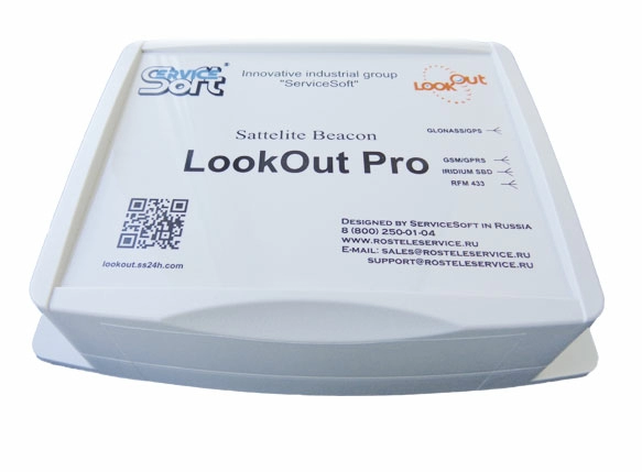 Спутниковый маяк LookOut