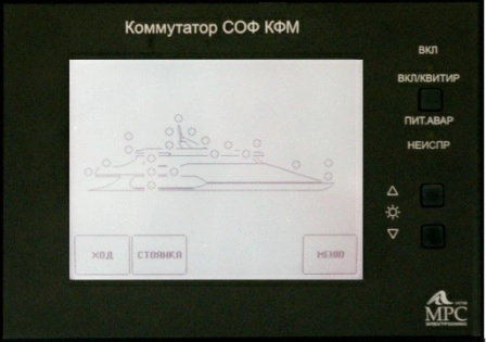 Система Маневр