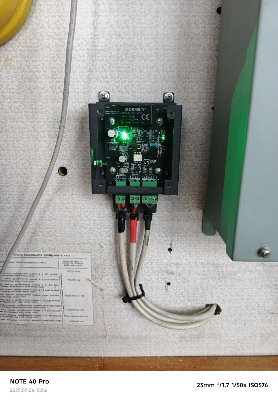 Конвертирование судовых данных