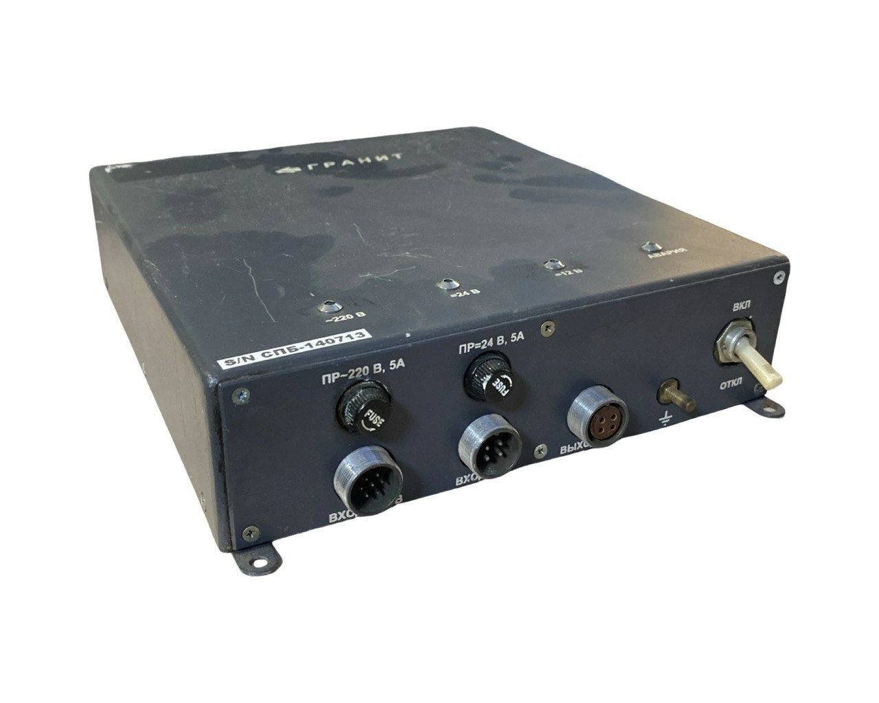 Блок питания "ГРАНИТ Р 24  СВЭ 24 б.у. s.n 14071300 раб. 1