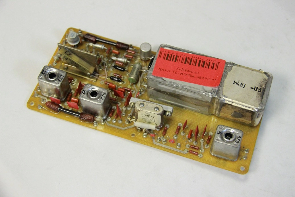 Плата КВУ "РЯБИНА" б.у. s/n 652 на проверку 1