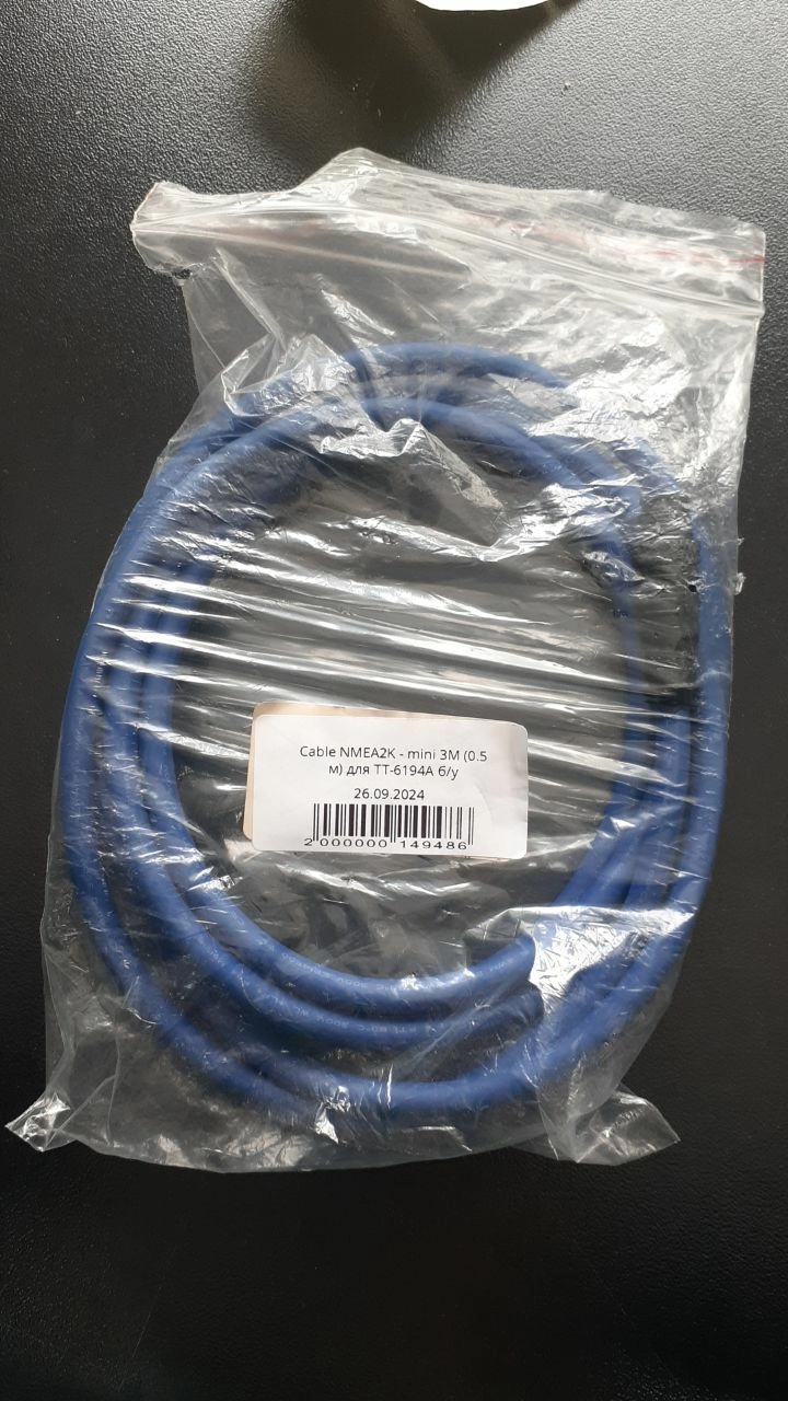 Cable NMEA2K - mini  3M  (0.5 м) для TT-6194A б/у 1