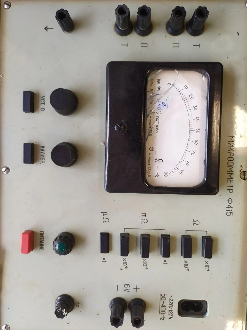 Микроомметр Ф415 б/у s/n 6378 на проверку 1