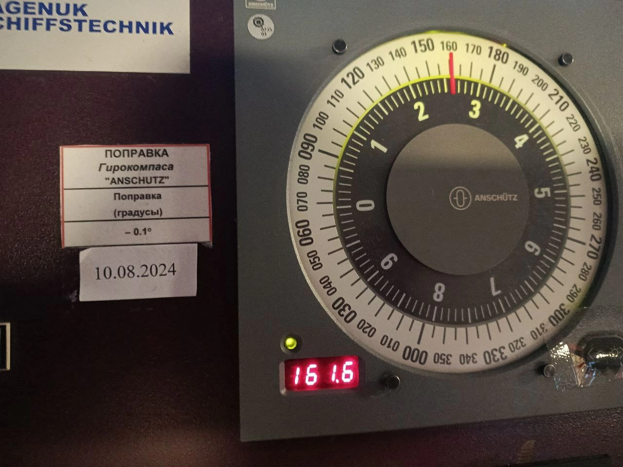 Конвертирование судовых данных