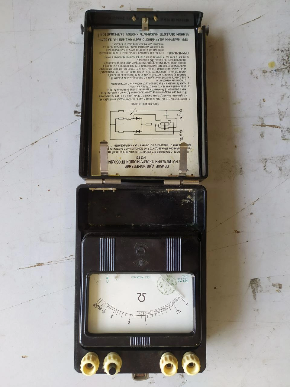 Прибор для измерения сопротивления заземляющей проводки М372 б/у б/s/n на проверку 1