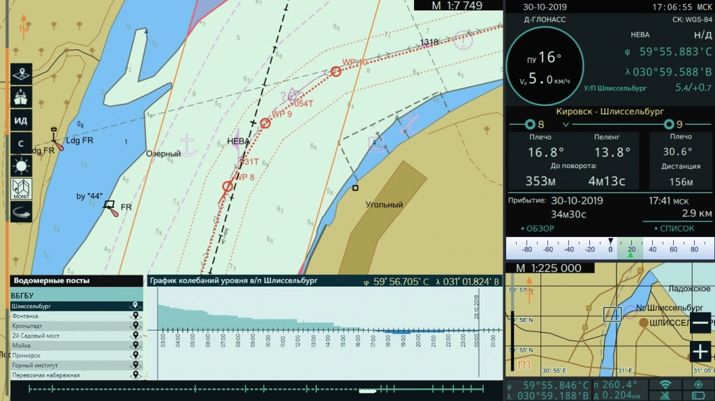 Электронная картографическая система NavCom Voyager