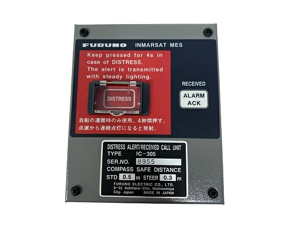 Distress Alert Furuno IC-305 s/n 8955, б/у, на проверку