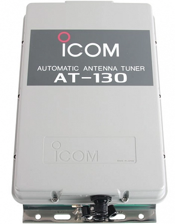 Icom AT-130 (Автоматический антенный тюнер)