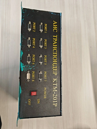 Судовой транспондер АИС КТМ-201Р б.у. б/s/n на проверку