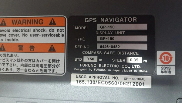 АИС Samyung SI-30D-E s/n: 7803514 б/у раб.