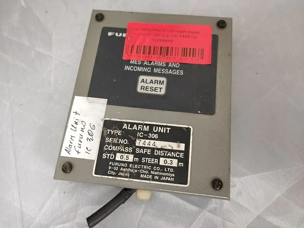 Блок аварийной сигнализации Furuno IC-306 б.у. s/n 7444 на проверку