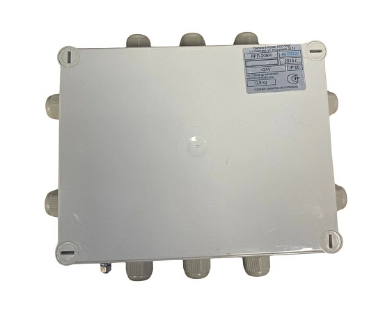 Распределительная коробка ЯРП-20ВН s.n 00038, б.у, рабочее