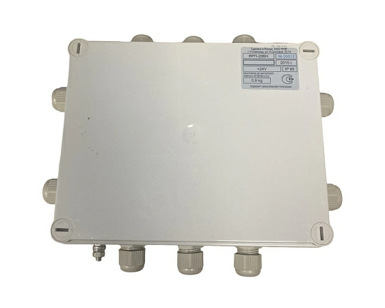 Распределительная коробка ЯРП-20ВН s.n 00012, б.у, рабочее