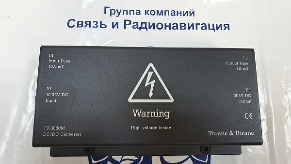 Конвертер питания Thrane & Thrane TT-3680M s/n 98737461 б/у на проверку