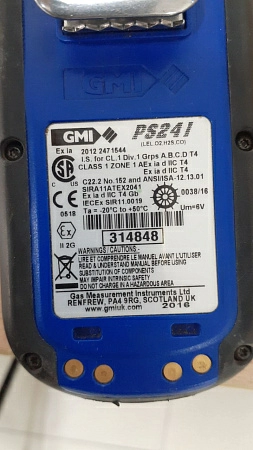 Газоанализатор PS 241 314848