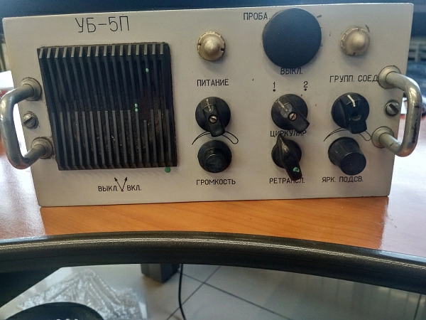 Блок Усилителя УБ-5П б/у Рябина